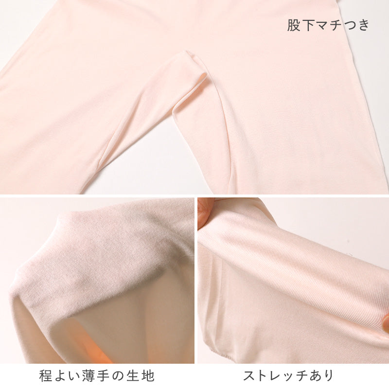 レディース インナー 9分丈 ボトム スラックス下 ズボン下 ボトムス 大きいサイズ 3L 4L 5L 綿100 コットン シルク レギンス スパッツ 婦人肌着 下着 肌着 レース