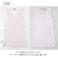 綿100％ カップ付き タンクトップ ノースリーブ ブラタンク ブラトップ 綿 コットン レディース M L LL 3L ソフトカップ シャツ 下着 インナー シンプル 無地 レース