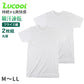tシャツ 丸首 シャツ メンズ 半袖 2枚組 吸汗速乾 M L LL フライス 肌着 下着 インナー 綿混 無地 ホワイト 白 プレゼント ギフト 父の日 敬老の日 (在庫限り)