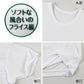 tシャツ 丸首 シャツ メンズ 半袖 2枚組 吸汗速乾 M L LL フライス 肌着 下着 インナー 綿混 無地 ホワイト 白 プレゼント ギフト 父の日 敬老の日 (在庫限り)