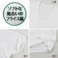 tシャツ u首 シャツ メンズ 半袖 2枚組 吸汗速乾 M L LL uネック フライス 肌着 下着 インナー 綿混 無地 ホワイト 白 プレゼント ギフト 父の日 敬老の日