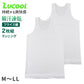 tシャツ ランニング シャツ メンズ 2枚組 吸汗速乾 M L LL タンクトップ ノースリーブ フライス 肌着 下着 インナー 綿混 無地 ホワイト 白 プレゼント ギフト 父の日 敬老の日 (在庫限り)
