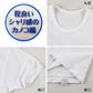 メンズ インナー 肌着 半袖 tシャツ 丸首 2枚組 吸汗速乾 M L LL カノコ クルーネック 下着 インナーシャツ 綿混 無地 ホワイト 白 春 夏 (在庫限り)