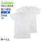 tシャツ u首 シャツ メンズ 半袖 2枚組 吸汗速乾 M L LL カノコ 肌着 下着 インナー 綿混 無地 ホワイト 白 プレゼント ギフト 父の日 敬老の日 (在庫限り)