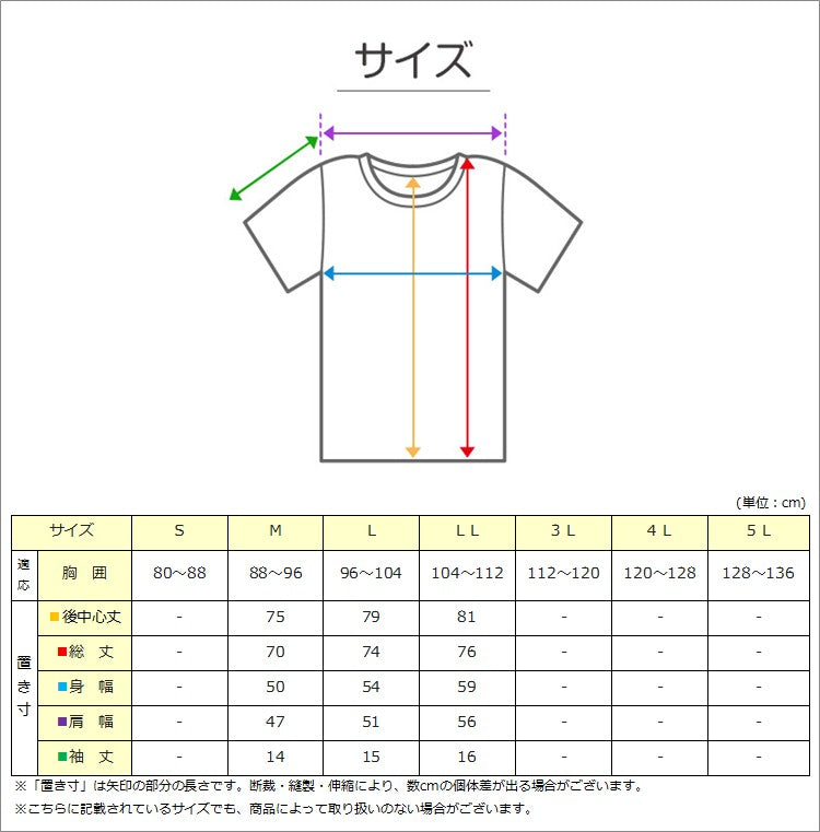 クレープ肌着 メンズ 半袖 tシャツ 綿麻 2枚組 M L LL 下着 インナー 夏 涼しい 吸汗速乾 男性 紳士 コットン Uネック U首 涼感 クールビズ (在庫限り)