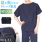 クレープ肌着 メンズ 半袖 tシャツ 綿100% ゆったり M L LL ブラック ネイビー 下着 インナー 夏 涼しい 吸汗速乾 男性 紳士 コットン 涼感 クールビズ (在庫限り)