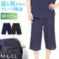 クレープ メンズ ステテコ 綿100% ゆったり M L LL クレープ素材 クレープ肌着 紳士 男性 下着 ボトム インナー パンツ ズボン下 夏 肌着 すててこ クールビズ 汗ジミ