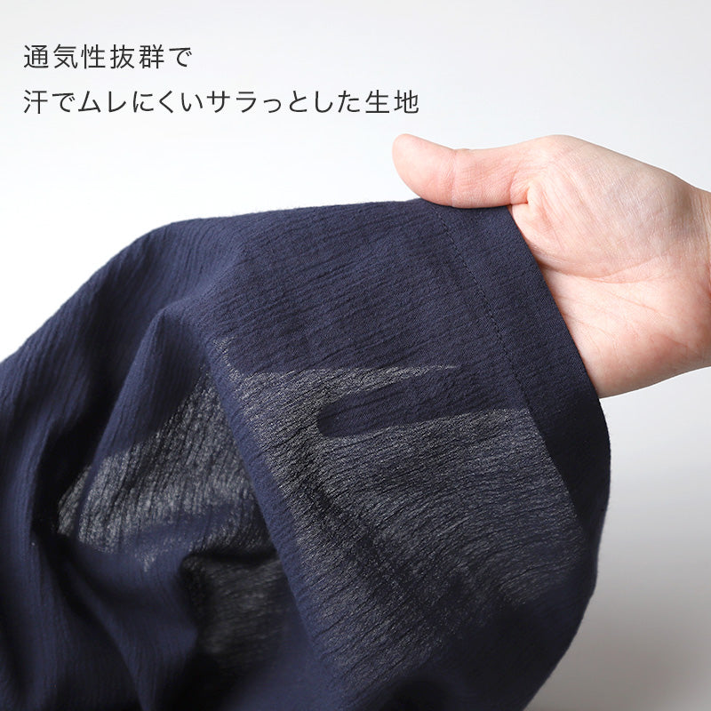 クレープ メンズ ステテコ 綿100% ゆったり M L LL クレープ素材 クレープ肌着 紳士 男性 下着 ボトム インナー パンツ ズボン下 夏 肌着 すててこ クールビズ 汗ジミ