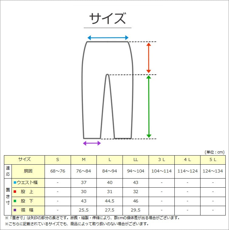 クレープ メンズ ステテコ 綿100% ゆったり M L LL クレープ素材 クレープ肌着 紳士 男性 下着 ボトム インナー パンツ ズボン下 夏 肌着 すててこ クールビズ 汗ジミ