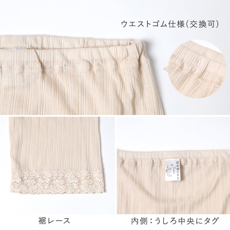レディース 7分丈 ボトム 綿 麻 スラックス下 ズボン下 ボトムス  M L LL スパッツ レギンス 下着 女性 婦人 婦人肌着 天然素材 (在庫限り)