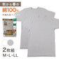 2枚組 綿100% メンズ インナー 肌着 半袖 tシャツ 丸首 厚地 M L LL クルーネック 下着 インナーシャツ 綿 コットン 無地 ホワイト 白 秋 冬 春 30代 40代 50代 60代