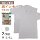 2枚組 綿 メンズ インナー 肌着 半袖 tシャツ 丸首 厚地 M L LL クルーネック 下着 インナーシャツ 綿 コットン 無地 ホワイト 白 秋 冬 春 30代 40代 50代 60代
