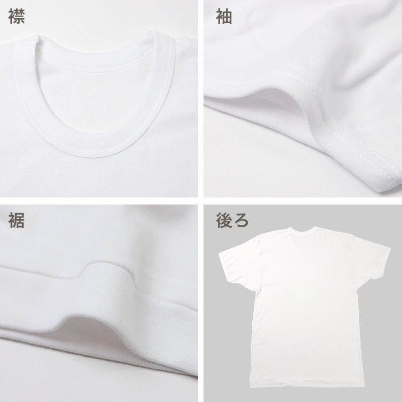 2枚組 綿100% メンズ インナー 肌着 半袖 tシャツ 丸首 厚地 M L LL クルーネック 下着 インナーシャツ 綿 コットン 無地 ホワイト 白 秋 冬 春 30代 40代 50代 60代