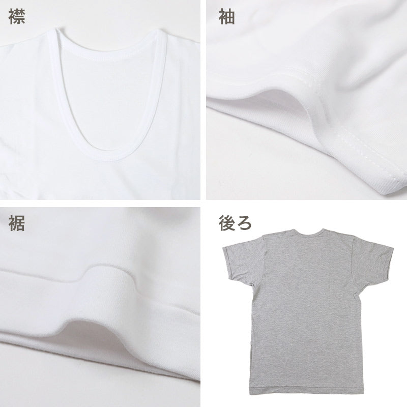 2枚組 綿100% メンズ インナー 肌着 半袖 tシャツ U首 厚地 M L LL クルーネック 下着 インナーシャツ 綿 コットン 無地 ホワイト 白 秋 冬 春 30代 40代 50代 60代