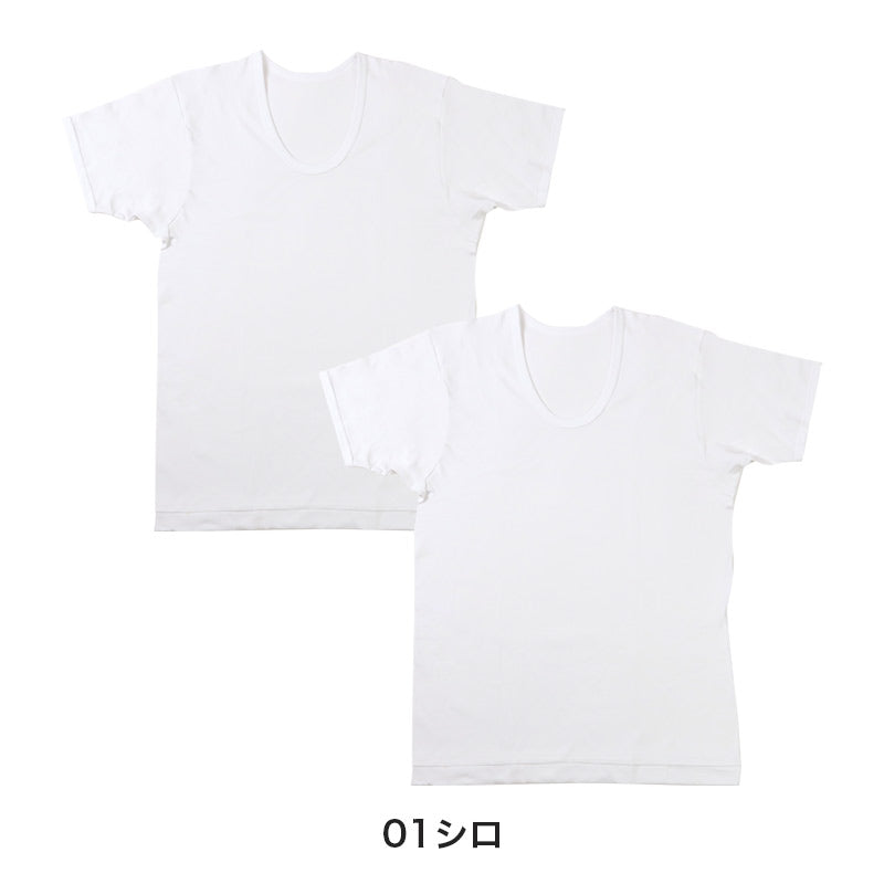 2枚組 綿100% メンズ インナー 肌着 半袖 tシャツ U首 厚地 M L LL クルーネック 下着 インナーシャツ 綿 コットン 無地 ホワイト 白 秋 冬 春 30代 40代 50代 60代