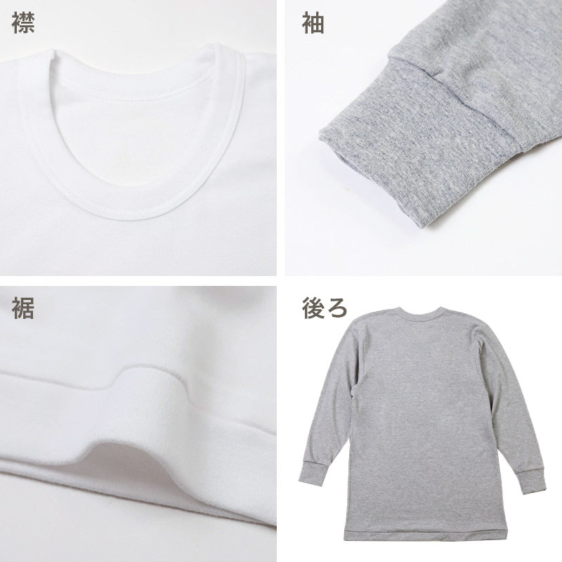 2枚組 綿100% メンズ インナー 肌着 長袖 tシャツ 丸首 厚地 M L LL クルーネック 下着 インナーシャツ 綿 コットン 無地 ホワイト 白 秋 冬 春 30代 40代 50代 60代