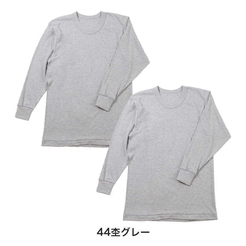 2枚組 綿100% メンズ インナー 肌着 長袖 tシャツ 丸首 厚地 M L LL クルーネック 下着 インナーシャツ 綿 コットン 無地 ホワイト 白 秋 冬 春 30代 40代 50代 60代