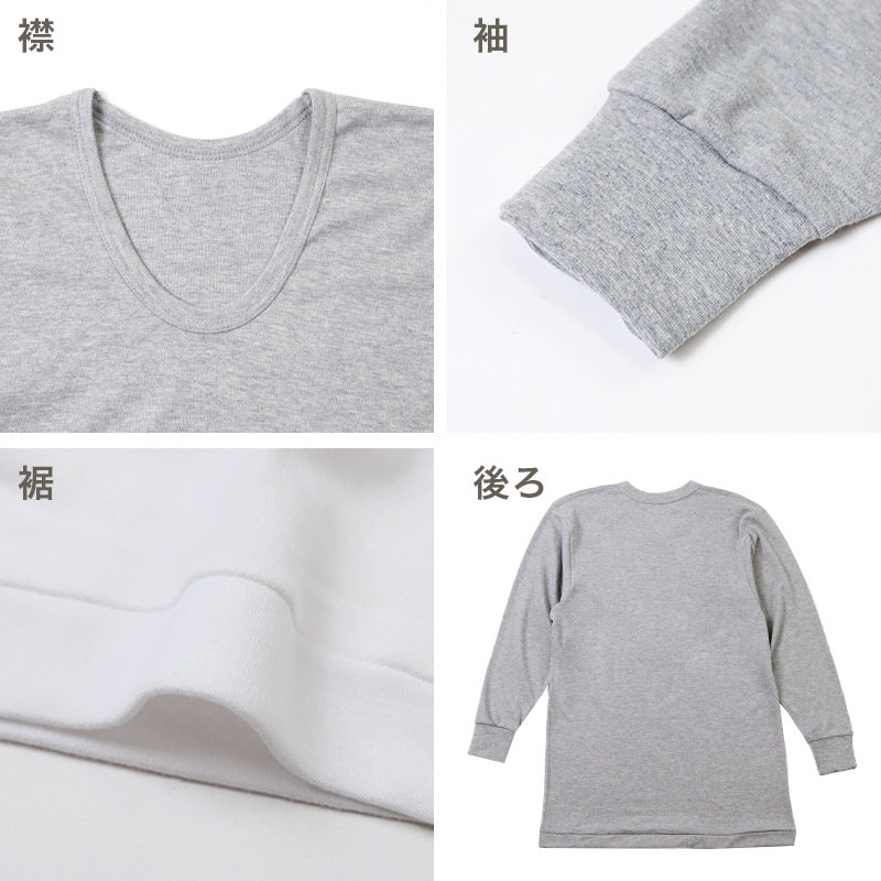 2枚組 綿 メンズ インナー 肌着 長袖 tシャツ U首 厚地 M L LL クルーネック 下着 インナーシャツ 綿 コットン 無地 ホワイト 白 秋 冬 春 30代 40代 50代 60代