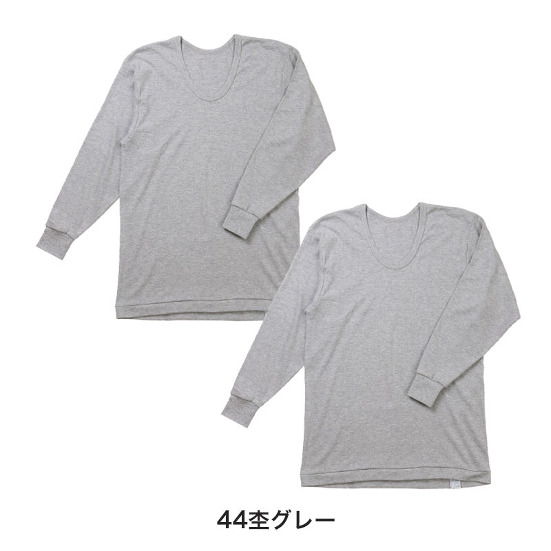 2枚組 綿100% メンズ インナー 肌着 長袖 tシャツ U首 厚地 M L LL クルーネック 下着 インナーシャツ 綿 コットン 無地 ホワイト 白 秋 冬 春 30代 40代 50代 60代