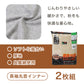 2枚組 綿100% メンズ インナー 保温 あったか 肌着 長袖 tシャツ 丸首 厚地 M L LL あったかインナー 遠赤外線 クルーネック 下着 インナーシャツ 綿 コットン 無地 秋 冬 30代 40代 50代 60代
