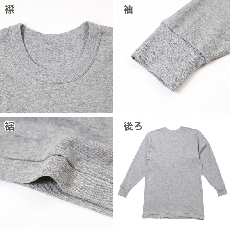 2枚組 綿100% メンズ インナー 保温 あったか 肌着 長袖 tシャツ 丸首 厚地 M L LL あったかインナー 遠赤外線 クルーネック 下着 インナーシャツ 綿 コットン 無地 秋 冬 30代 40代 50代 60代