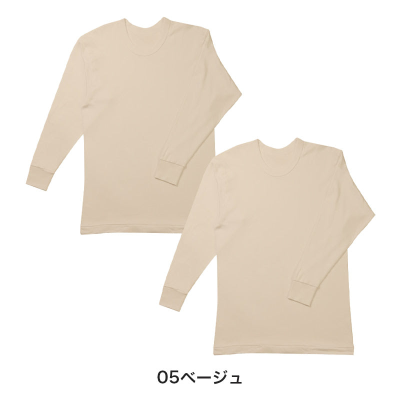 2枚組 綿100% メンズ インナー 保温 あったか 肌着 長袖 tシャツ 丸首 厚地 M L LL あったかインナー 遠赤外線 クルーネック 下着 インナーシャツ 綿 コットン 無地 秋 冬 30代 40代 50代 60代