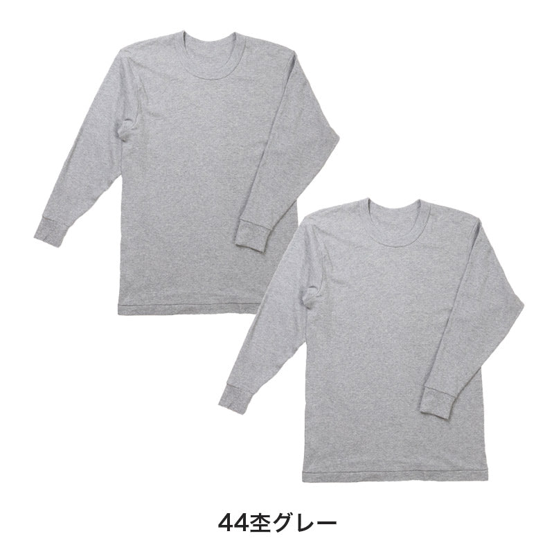 2枚組 綿100% メンズ インナー 保温 あったか 肌着 長袖 tシャツ 丸首 厚地 M L LL あったかインナー 遠赤外線 クルーネック 下着 インナーシャツ 綿 コットン 無地 秋 冬 30代 40代 50代 60代