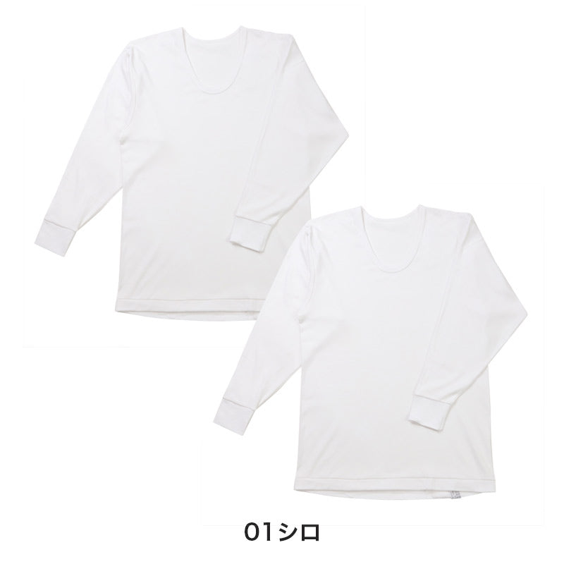 2枚組 綿100% メンズ インナー 保温 あったか 肌着 長袖 tシャツ U首 厚地 M L LL あったかインナー 遠赤外線 下着 インナーシャツ 綿 コットン 無地 秋 冬 30代 40代 50代 60代