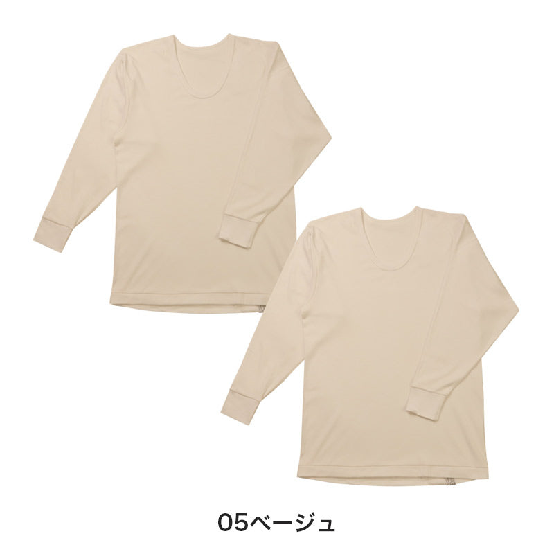 2枚組 綿100% メンズ インナー 保温 あったか 肌着 長袖 tシャツ U首 厚地 M L LL あったかインナー 遠赤外線 下着 インナーシャツ 綿 コットン 無地 秋 冬 30代 40代 50代 60代