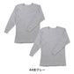 2枚組 綿100% メンズ インナー 保温 あったか 肌着 長袖 tシャツ U首 厚地 M L LL あったかインナー 遠赤外線 下着 インナーシャツ 綿 コットン 無地 秋 冬 30代 40代 50代 60代