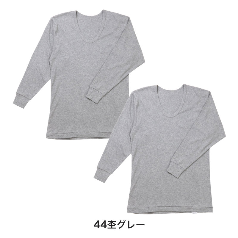 2枚組 綿100% メンズ インナー 保温 あったか 肌着 長袖 tシャツ U首 厚地 M L LL あったかインナー 遠赤外線 下着 インナーシャツ 綿 コットン 無地 秋 冬 30代 40代 50代 60代