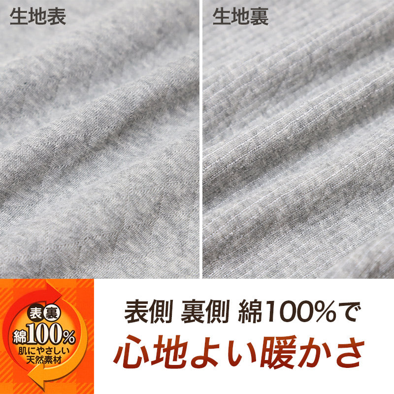 表裏綿100% メンズ インナー 保温 あったか 長袖 tシャツ 丸首 肩ひじ当付き M L LL 肌着 厚地 あったかインナー 遠赤外線 下着 インナーシャツ 綿 コットン 無地 秋 冬 30代 40代 50代 60代