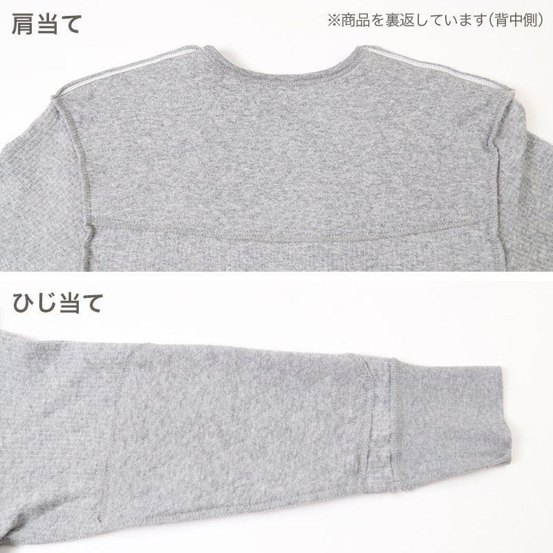 表裏綿100% メンズ インナー 保温 あったか 長袖 tシャツ U首 肩ひじ当付き M L LL 肌着 厚地 あったかインナー 遠赤外線 下着 インナーシャツ 綿 コットン 無地 秋 冬 30代 40代 50代 60代