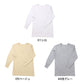 表裏綿100% メンズ インナー 保温 あったか 長袖 tシャツ U首 肩ひじ当付き M L LL 肌着 厚地 あったかインナー 遠赤外線 下着 インナーシャツ 綿 コットン 無地 秋 冬 30代 40代 50代 60代