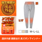 表裏綿100% メンズ インナー 保温 あったか 肌着 長ズボン下 厚地 腰ひざ当付き M L LL 寒さ対策 あったかインナー ボトム 下着 前あき パンツ スラックス下 股引き ロングパンツ 綿 コットン 無地 ホワイト 白 秋 冬 春 30代 40代 50代 60代