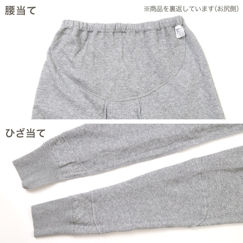 表裏綿100% メンズ インナー 保温 あったか 肌着 長ズボン下 厚地 腰ひざ当付き M L LL 寒さ対策 あったかインナー ボトム 下着 前あき パンツ スラックス下 股引き ロングパンツ 綿 コットン 無地 ホワイト 白 秋 冬 春 30代 40代 50代 60代