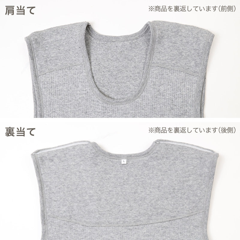 表裏綿100% メンズ インナー 保温 あったか シャツ 肩当付き ベスト 保温 M L LL 寒さ対策 肌着 厚地 あったかインナー 遠赤外線 下着 インナーシャツ 綿 コットン 無地 秋 冬 30代 40代 50代 60代