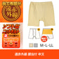 表裏綿100% メンズ インナー 保温 あったか 肌着 申股 厚地 腰当付き M L LL 寒さ対策 あったかインナー ボトム 下着 前あき パンツ スラックス下 股引き 綿 コットン 無地 秋 冬 30代 40代 50代 60代