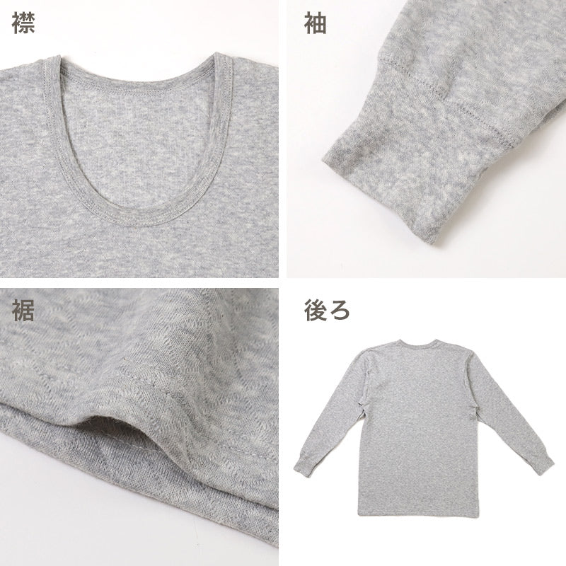 表裏綿100% メンズ キルト インナー 保温 あったか 長袖 tシャツ U首 M L LL 肌着 厚地 あったかインナー 下着 インナーシャツ 綿 コットン 無地 寒さ対策 冷え対策 秋 冬 30代 40代 50代 60代