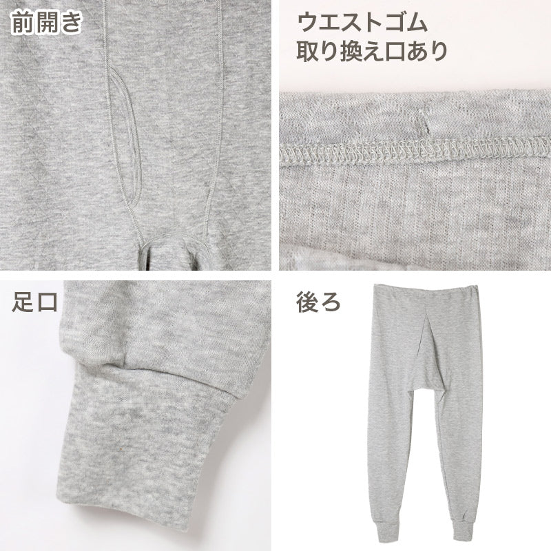 表裏綿100% メンズ キルト インナー 保温 あったか 肌着 長ズボン下 厚地 M L LL 寒さ対策 あったかインナー ボトム 下着 前あき パンツ 股引き ロングパンツ 綿 コットン 無地 ホワイト 白 秋 冬 30代 40代 50代 60代
