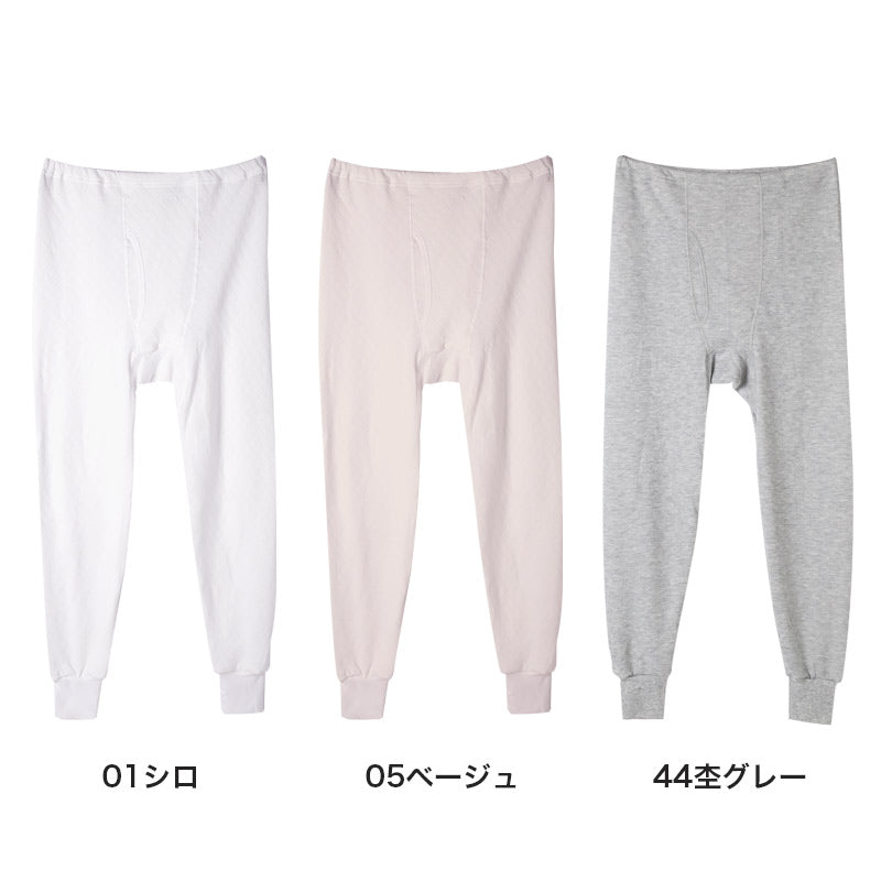表裏綿100% メンズ キルト インナー 保温 あったか 肌着 長ズボン下 厚地 M L LL 寒さ対策 あったかインナー ボトム 下着 前あき パンツ 股引き ロングパンツ 綿 コットン 無地 ホワイト 白 秋 冬 30代 40代 50代 60代