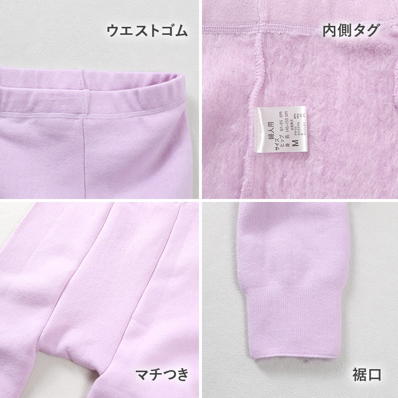 婦人 タイツ 裏起毛 厚地 パイル あったか 遠赤外線 M L LL レギンス ズボン下 スパッツ 抗菌 防臭 暖かい レディース 冬 保温 防寒 厚手 冷え対策 伸びる やわらか フィット 冬用 温活 防臭加工 冷え防止 冬物 真冬