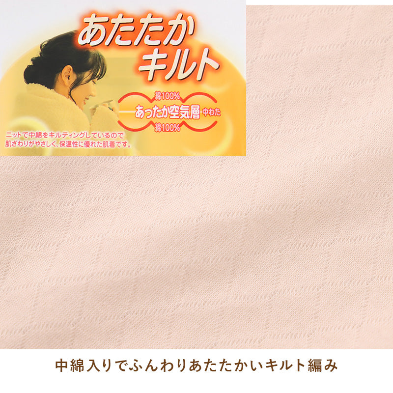 婦人 中綿入り キルト 8分袖 スリーマー レディース 冬用 M L LL 綿 インナー シャツ 長袖 綿肌着 冷え対策 あったか 防寒 下着 冬 天然素材