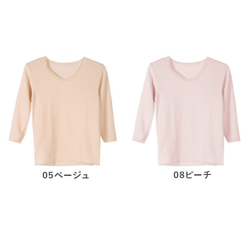 婦人 中綿入り キルト 8分袖 スリーマー レディース 冬用 M L LL 綿 インナー シャツ 長袖 綿肌着 冷え対策 あったか 防寒 下着 冬 天然素材