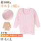 婦人 中綿入り キルト 肩肘当付 8分袖 スリーマー レディース 冬用 M L LL 綿 インナー シャツ 長袖 綿肌着 冷え対策 あったか 防寒 下着 冬 天然素材