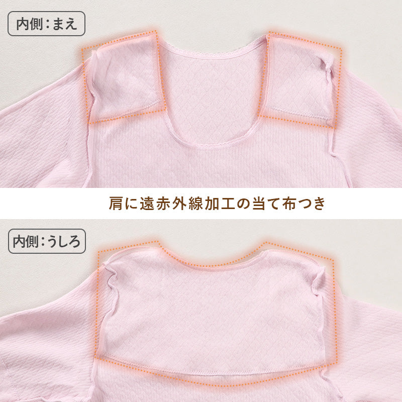 婦人 中綿入り キルト 肩肘当付 8分袖 スリーマー レディース 冬用 M L LL 綿 インナー シャツ 長袖 綿肌着 冷え対策 あったか 防寒 下着 冬 天然素材