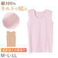 婦人 中綿入り キルト 肩当付 ベストインナー レディース 冬用 M L LL 綿 インナー シャツ ノースリーブ スリーブレス 綿肌着 冷え対策 あったか 防寒 下着 冬 天然素材