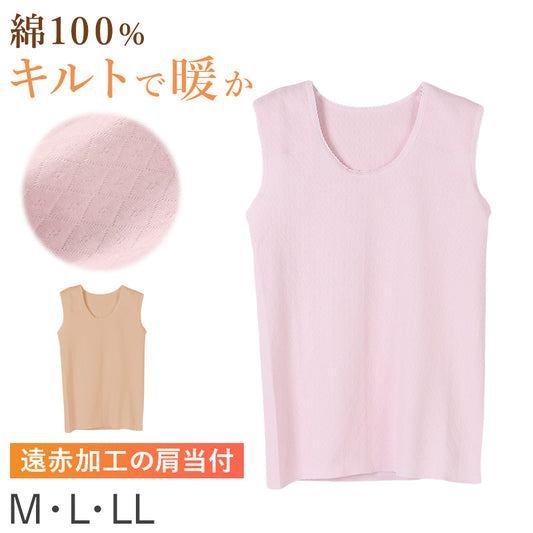 婦人 中綿入り キルト 肩当付 ベストインナー レディース 冬用 M L LL 綿 インナー シャツ ノースリーブ スリーブレス 綿肌着 冷え対策 あったか 防寒 下着 冬 天然素材