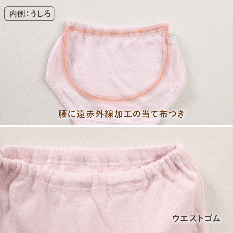 婦人 中綿入り キルト ショーツ 腰当付 2枚組 レディース 冬用 あったか M L LL 肌着 パンツ 下着 インナー 綿100 綿 キルトインナー 防寒 中わた入り あたたか ソフト ぬくもり 保温 重ねばき 冷え対策