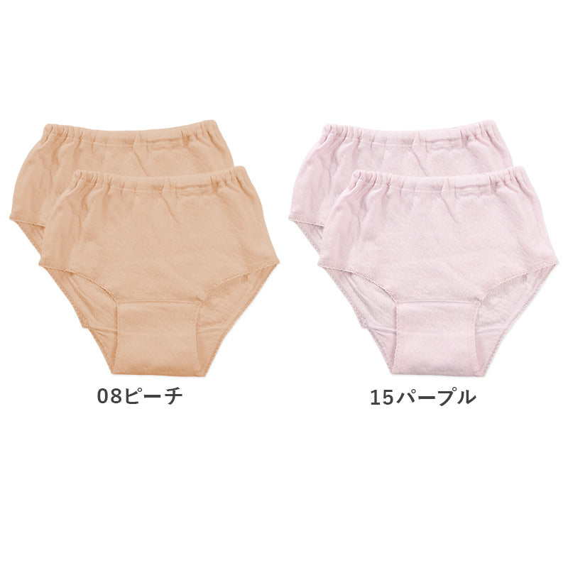 婦人 中綿入り キルト ショーツ 腰当付 2枚組 レディース 冬用 あったか M L LL 肌着 パンツ 下着 インナー 綿100 綿 キルトインナー 防寒 中わた入り あたたか ソフト ぬくもり 保温 重ねばき 冷え対策